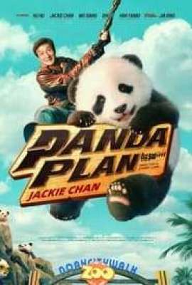 Panda Plan Hindi 