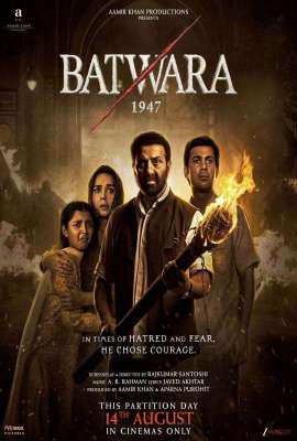 Batwara 1947
