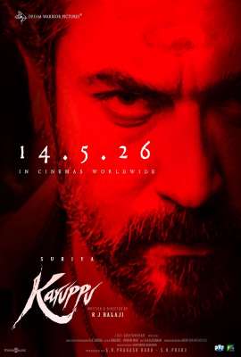 Karuppu